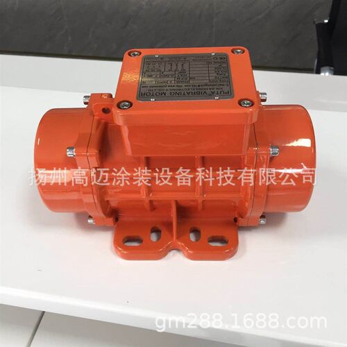 MVE电机 陶瓷釉液振动器 卧式振动电机 MVE400/3