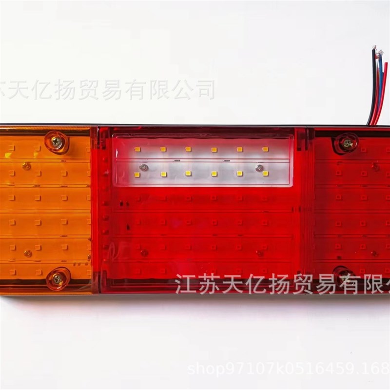 厂家直供汽车后组合3色尾灯92珠LED转向灯行车灯 006006055