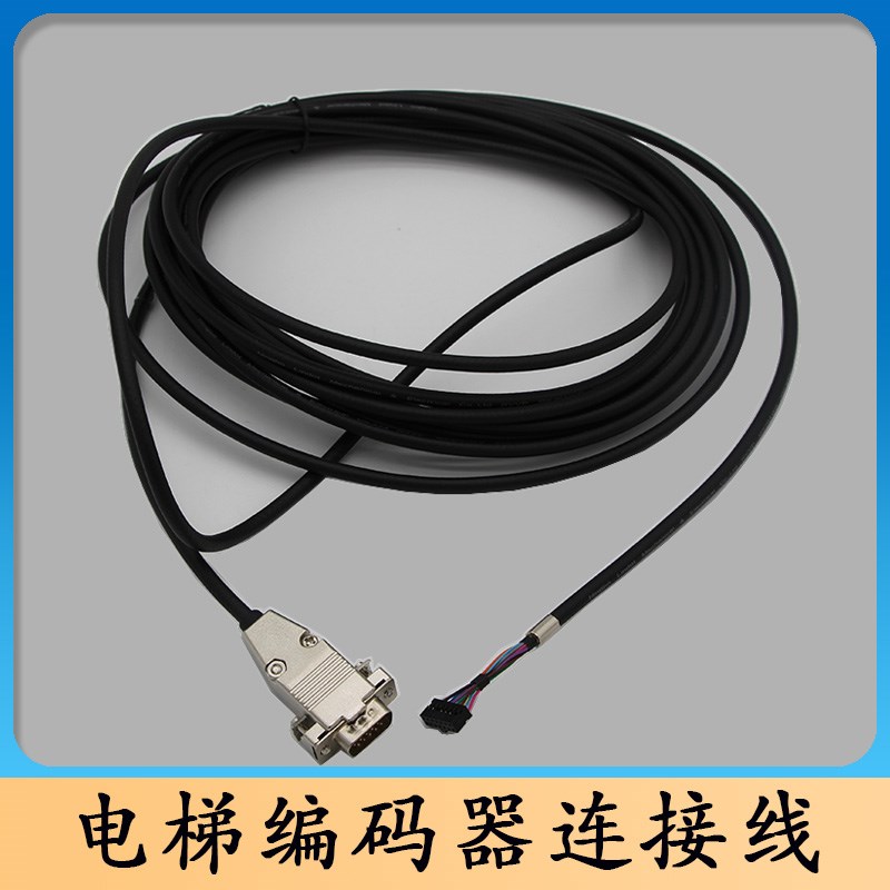 海德汉1387编码器连接线/默纳克编码器连接线图片