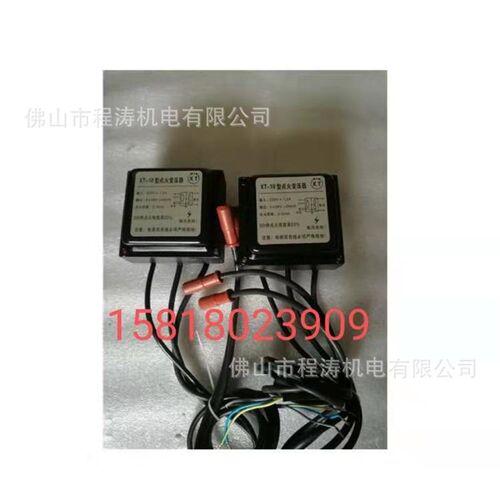 直供烧嘴点火变压器  点火高压包XT系列  XT-8   XT-10 XT-6A