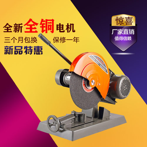 沃马400型材单三相切割机3kw工业全铜电机钢材木材铝合金切割钢板