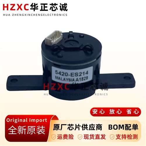 HEDR-5420-ES214安华高AVAGO旋转编码器IC两个正交方波输出现货