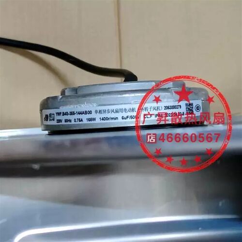 现货YWF.B4S-355-144AB00 220V单相异步风扇用电动机离心涡轮风机