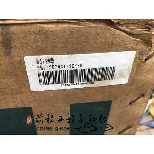 6SE7031-2EF50 现货 6SE7031-2EF50 详情询问客服