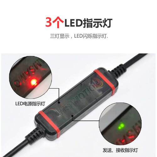 艾莫迅USB11A 适用赛威SEW变频器编程电缆面板数据调试下载数据线