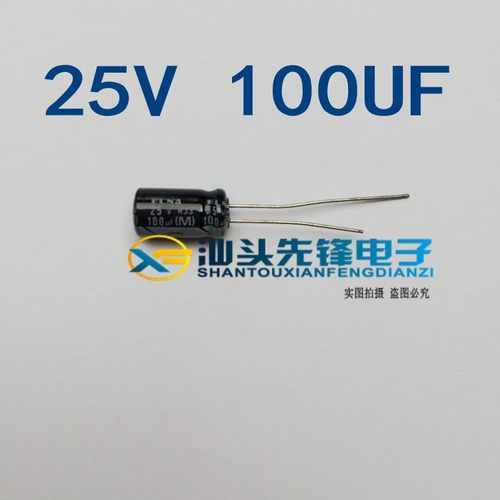 【汕头先锋电子】全新 电解电容 100UF25V 25V100UF 6*12mm