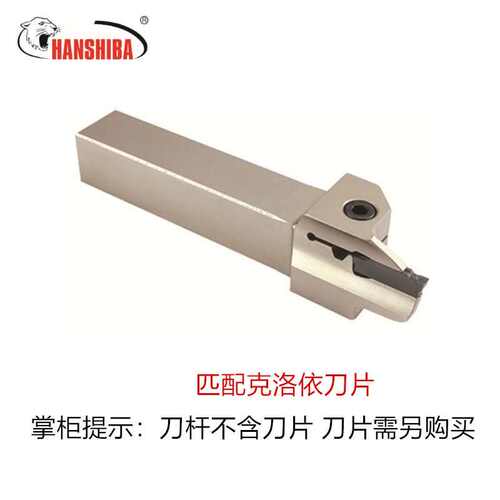 切断-数控刀悍狮杆5t25端面装500霸/通克洛伊割刀fgehx2525m250