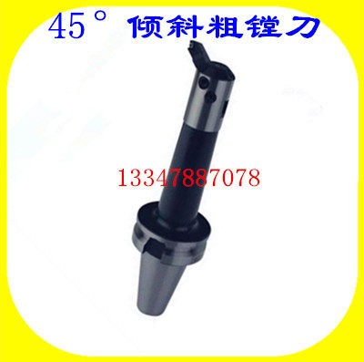 45度粗镗刀柄 数控粗镗刀柄 BT40-BSA20/25/30/38/42/50/62全系列