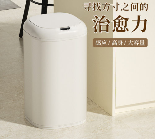 智能感应不锈钢垃圾桶家用厨房30升大容量轻奢自动免弯腰