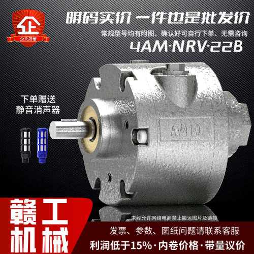 4AM-NRV-22B工业级叶片式气动马达AM410高转速瞬时正反转