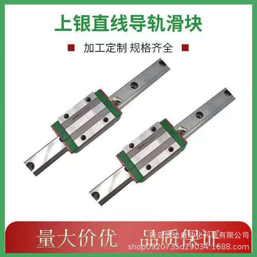 HIWIN上银滑块 EG15 EG20 EG25 EG30 EG35 QE15 QE20 QE25 QE30