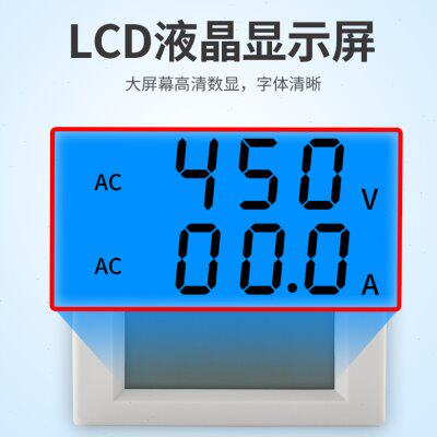 交流电压电流表数显220v380v100a检测仪一体表显示模块D85-2042A