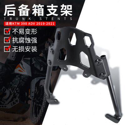 适用KTM 390 ADV改装后尾架货架行李架后备箱后尾箱扶手支架配件图片