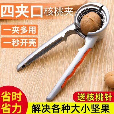 德国新款核桃夹子神器家用省力不锈钢高级多功能加厚剥榛子去皮钳