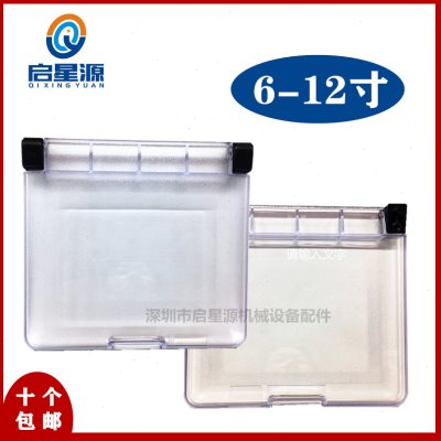 通用工业设备678910寸触摸屏人机界面保护罩防尘防水防护透明外壳