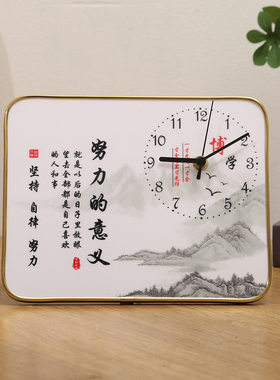 坐式钟表台式简约方形学