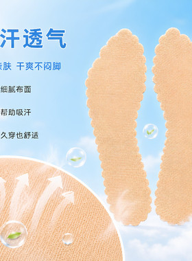 2双凉鞋防滑七分鞋垫女士