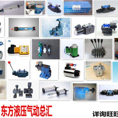 保R音证量1量-F-4P叶片泵质 定RV2低噪-