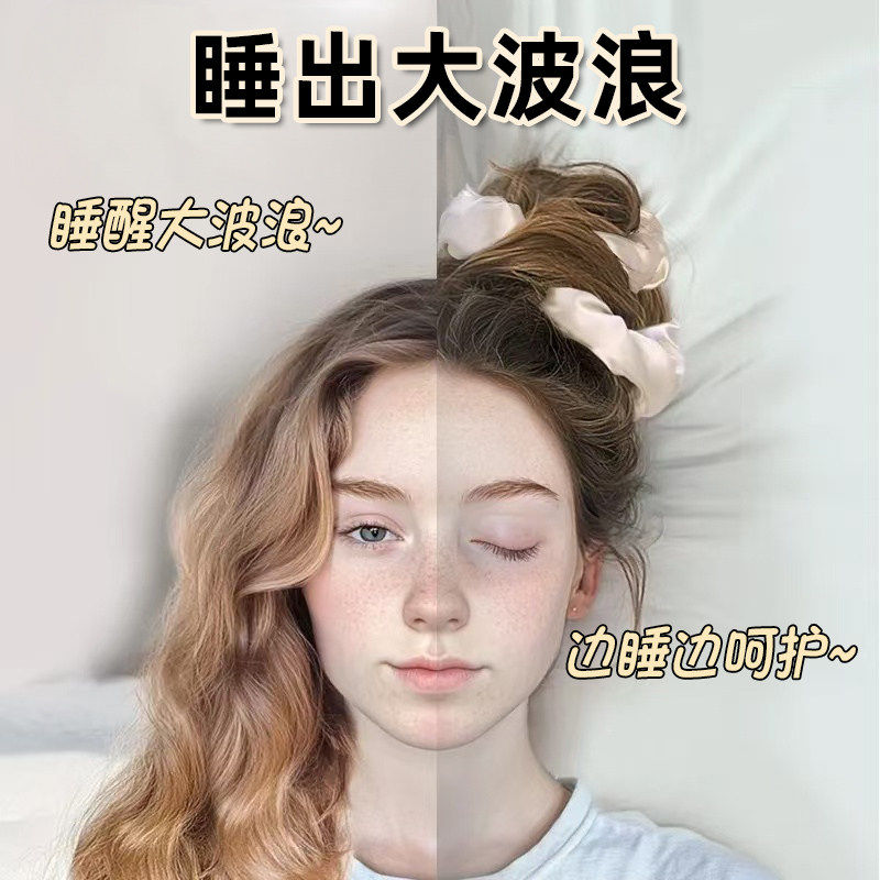 睡觉自然卷发枕头真丝大肠发圈2026新款头花大号扎丸子头发绳头饰