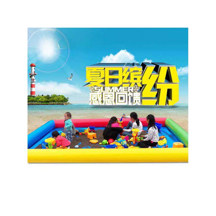 儿童充气沙滩决明子玩具沙池套装组合广场摆摊家用宝宝玩沙子围栏
