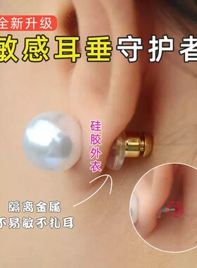 拉不掉的耳堵大黄金耳钉