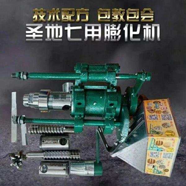 8E机0棒00空心岭B膨新款化温多功能机面粉机07地弯管圣化膨糖果机