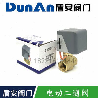 盾安电动二通阀执行器VA7010中央空调风机盘管两通电磁阀6分DN20