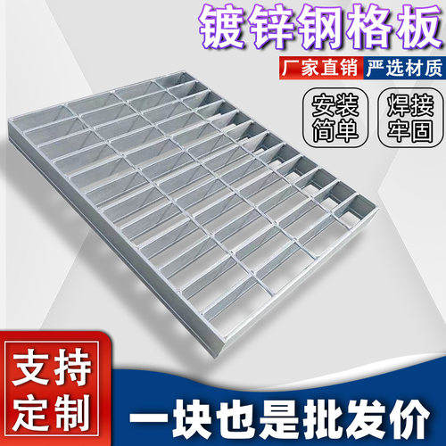 厂家镀锌钢格板踏步板重型插接光伏走道网格板洗车房排水沟盖板