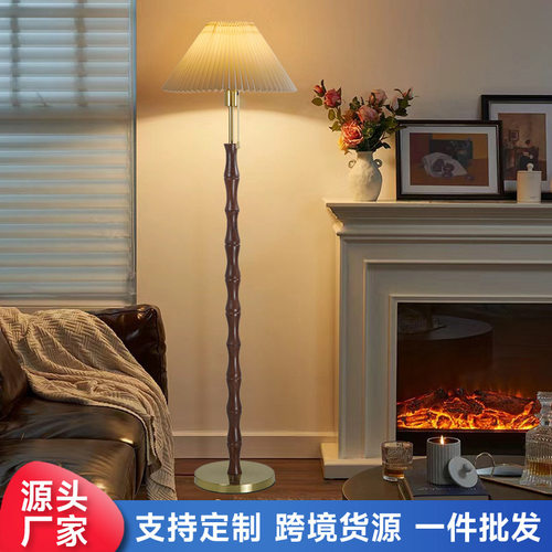 美式复古原木色落地氛围灯