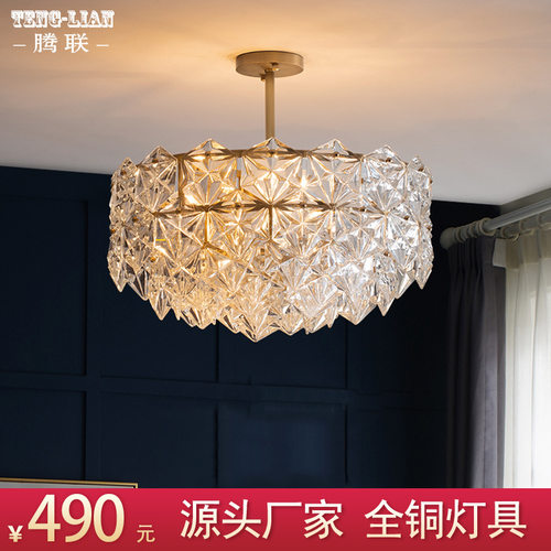 美式餐厅全铜吊灯北欧卧室书房间吊灯轻奢现代简约温馨别墅饭厅灯