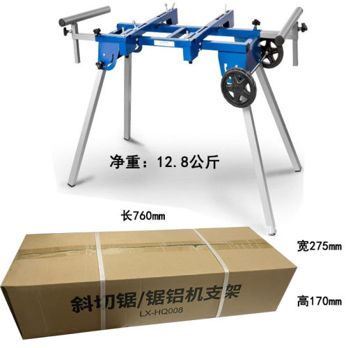 7寸 8寸 10寸12寸斜切锯支架锯铝机介铝机工作台切割机便携式支架