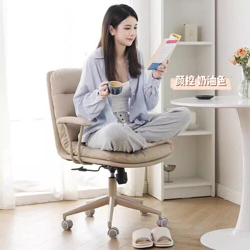定制奶油色轻奢舒适久坐书椅