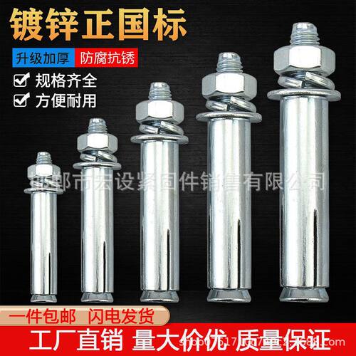 包邮镀锌膨胀螺丝超长加长铁螺栓蓝白外M6M8M10m12建筑专用