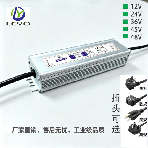 36V80W/45V80W防水电源 适用于户外LED灯 2头景观造雾加湿电源