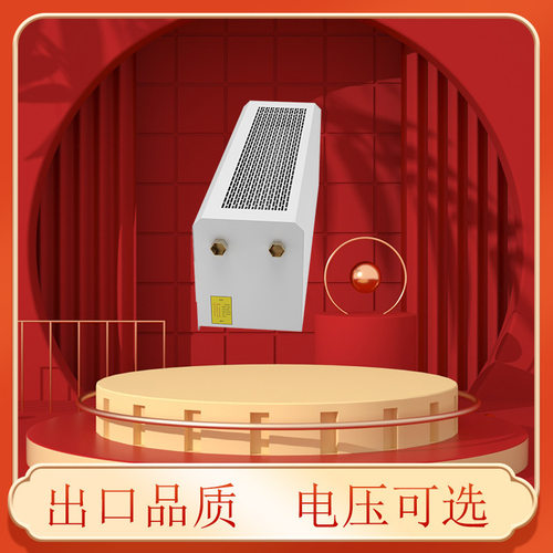 厂家直销电热风幕机冷暖两用商用风帘机空气幕出口220V60HZ风幕机