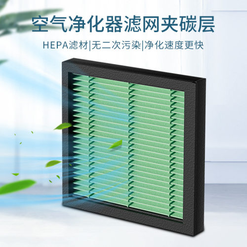 hysure海说VIRGO专用滤网