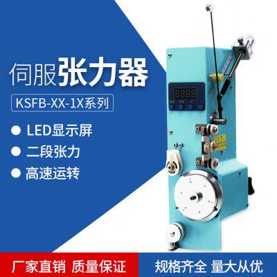 涨力器 绕线张力机 闭环控制 电机拉力控制器 马达张紧器 张力器图片