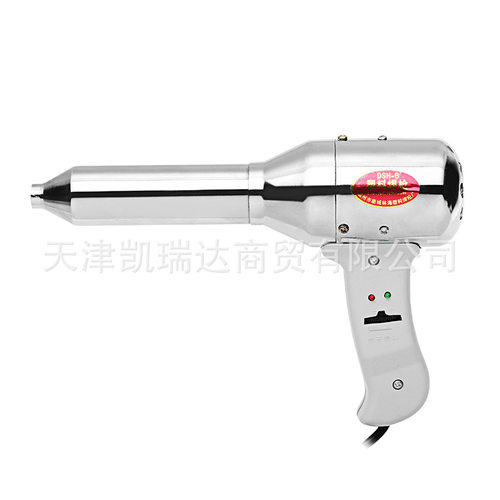 塑料焊枪 无极调温 700W塑料焊枪 便携式热风枪 赠小风嘴 枪芯