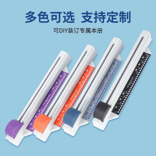 手推A4快速30多孔打孔机26孔文件夹活页芯装订资料打洞器A5纸20孔