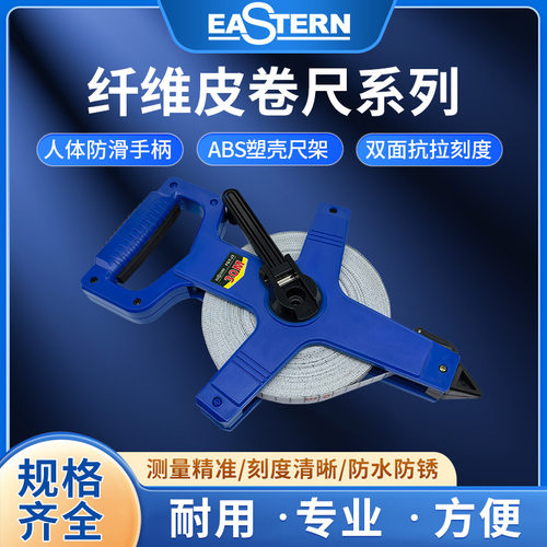厂家直销纤维皮卷尺建筑工程测量尺房屋装修量房尺量地尺