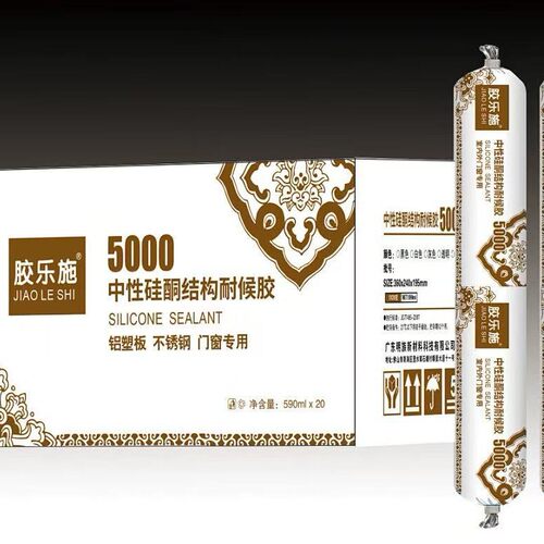 胶乐施5000幕墙结构胶 超强粘性耐候幕墙胶 室外防水胶厂家直销