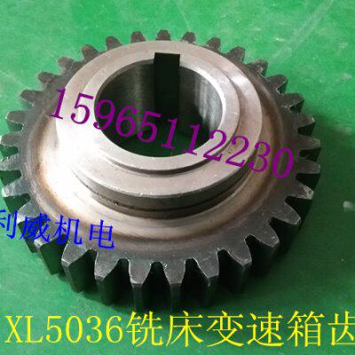 鲁南XL50 36铣床齿轮xl606A 3B变速箱齿轴 滕州机床丝杠 丝母配件