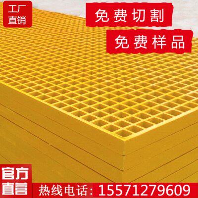 玻璃钢格栅盖板塑料网格栅洗车房地格栅地沟盖板格栅排水沟格栅板图片