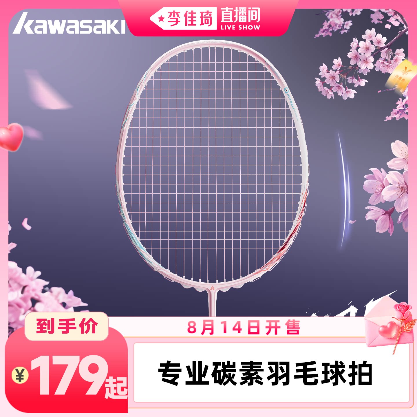 商品图