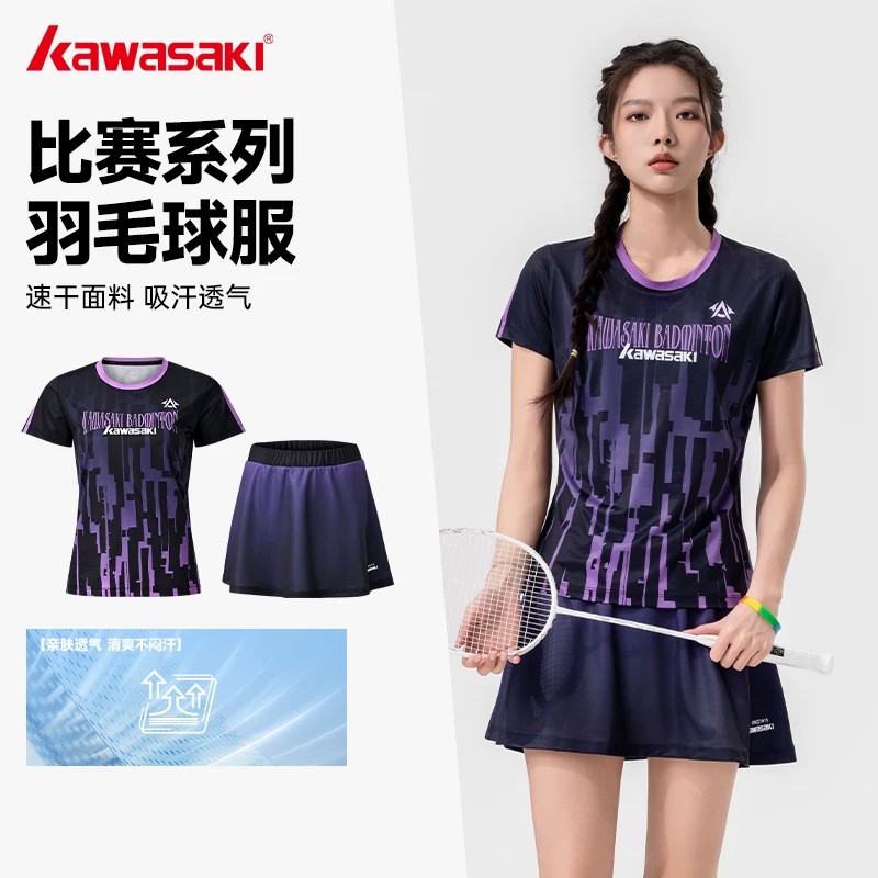 川崎羽毛球大赛服套装男女款图片