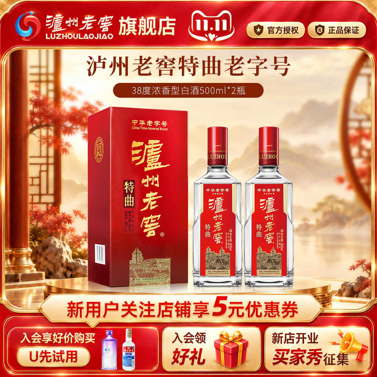 商品图