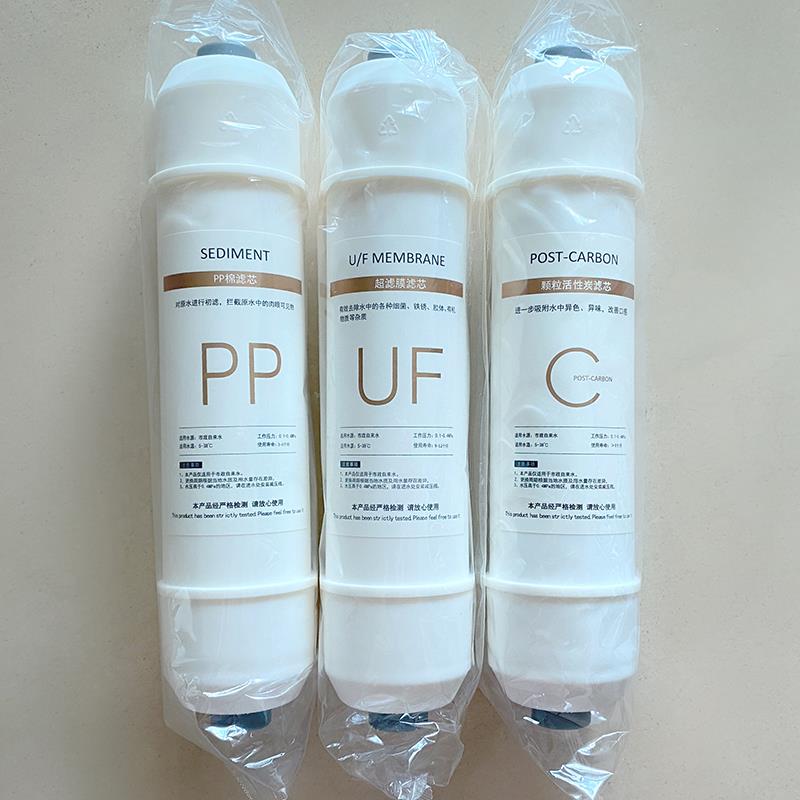 学校饮水机滤芯净水器五级碳渗透P快棉活性N炭颗粒反超滤膜P接滤