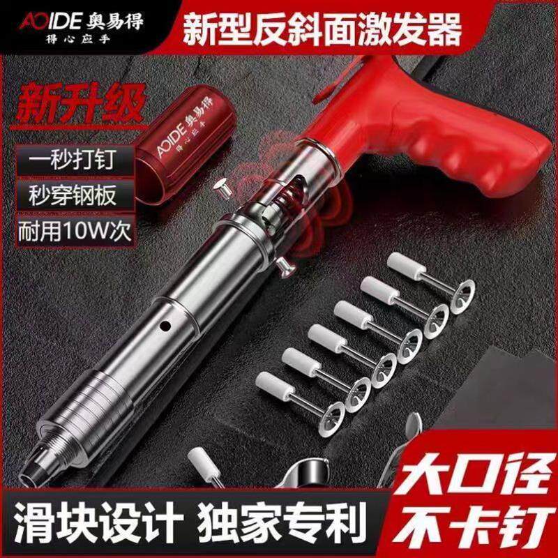 全钢消音新钉打枪神器炮钉款万能新款消音吊顶神器射Z钉装修线槽