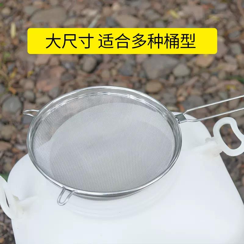 蜂蜜过滤网加长漏网不锈钢精细器滤筛摇蜜蜂糖杂R质过蜜蜂养过工