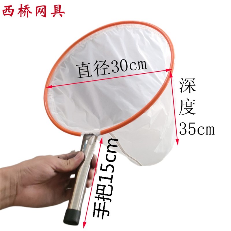 200目捞c筛56目水苗网虾产养殖洗虫捞 跳蚤丰年虫鱼虫分级过滤网
